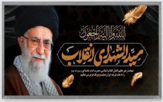 مِنَ الْمُؤْمِنِينَ رِجَالٌ صَدَقُوا مَا عَاهَدُوا اللَّهَ عَلَيْهِ فَمِنْهُمْ مَنْ قَضَىٰ نَحْبَهُ وَمِنْهُمْ مَنْ يَنْتَظِرُ وَمَا بَدَّلُوا تَبْدِيلًا