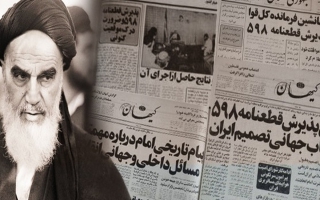 موضع امام خمینی (ره) در برابر پیشنهاد صلح و آتش بس