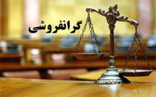 احکام، بیماری، کرونا