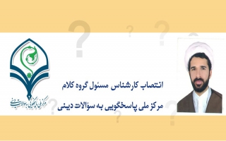 مرکز ملی پاسخگویی - علی تقی خاکی