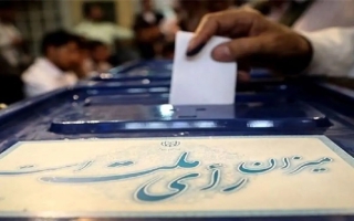 رأی سفید