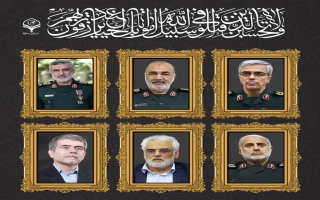 پیام مرکز ملی پاسخگویی به سؤالات دینی در رابطه در پی شهادت جمعی از دانشمندان هسته‌ای، نظامیان و مردم بی‌دفاع کشور