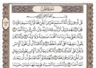 تأثیر اجنه در زندگی انسان ها