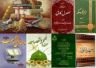 نقل حدیث