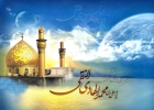 امام هادی علیه السلام