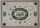 حدیث متواتر