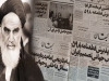 موضع امام خمینی (ره) در برابر پیشنهاد صلح و آتش بس