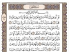 تأثیر اجنه در زندگی انسان ها