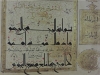 نسخ آیات قرآن