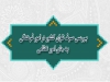 بررسی صرف توان کشور در امور فرهنگی به جای امور نظامی