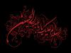  آيا در حديث است كه هركس نام امام حسين(ع) را شنيد بايد گريه كند؟