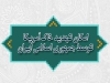 امکان تهدید خاک آمریکا توسط جمهوری اسلامی ایران 